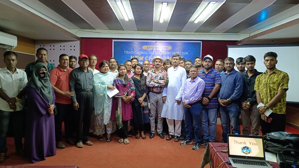 গণমাধ্যম বনাম সংবাদ মাধ্যম নতুন সুযোগ’ শীর্ষক প্রশিক্ষণ কর্মশালা