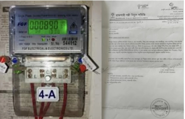 তানোরে বিদ্যুৎ অফিসকে না জানিয়ে মিটার স্থানান্তর থানায় মামলা