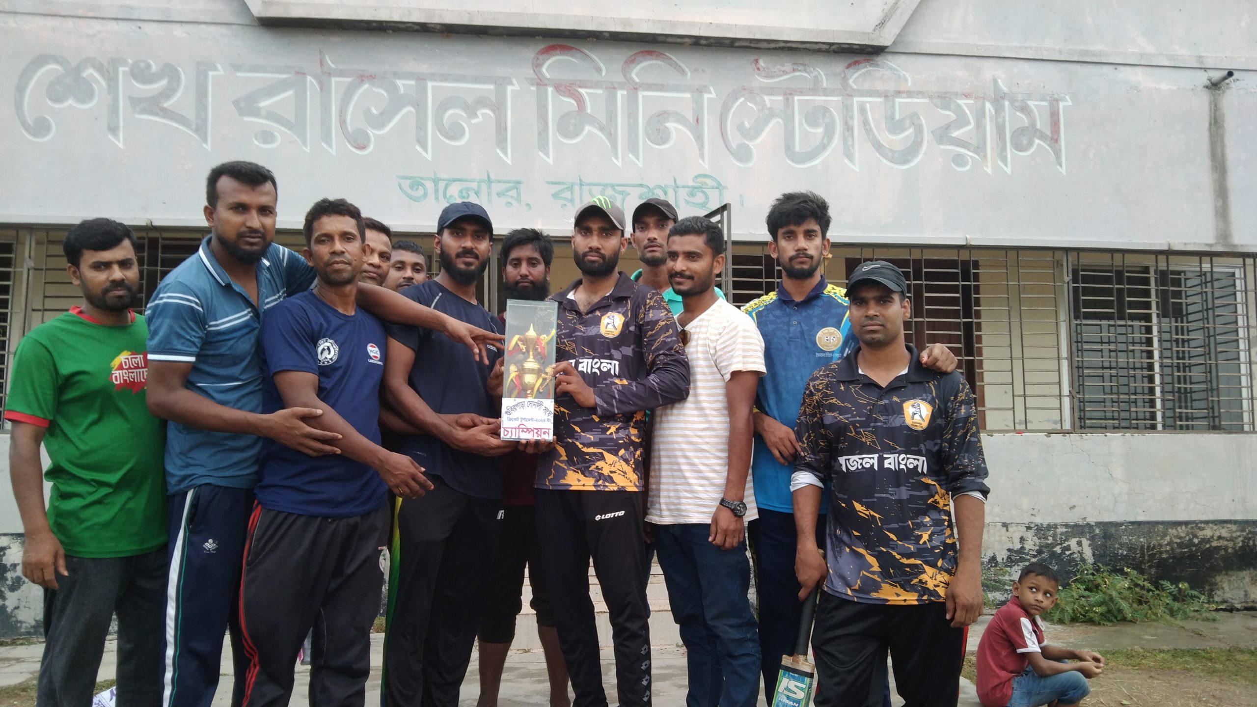 তানোর গুবিরপাড়া সোনালী সংঘের ক্রিকেট টুর্নামেন্টের পুরস্কার বিতরণ