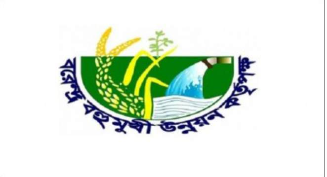 বরেন্দ্র বহুমুখী উন্নয়ন কর্তৃপক্ষ : কনিষ্ঠ কর্মকর্তাকে বড় প্রকল্পের পিডি নিয়োগ
