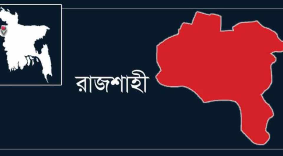 জুন মাসে রাজশাহীতে ১৭ নারী-শিশু নির্যাতনের শিকার