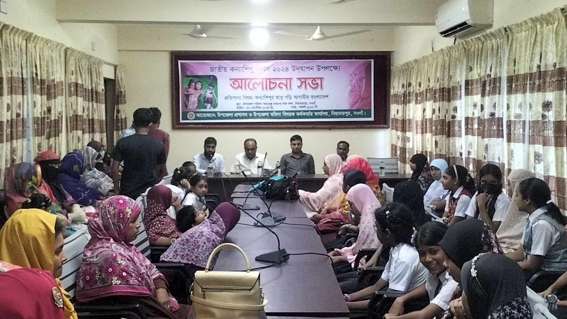 নিয়ামতপুরে জাতীয় কণ্যাশিশু দিবস উদযাপন 