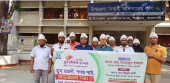 তানোরে জাতীয় যুব দিবস পালিত