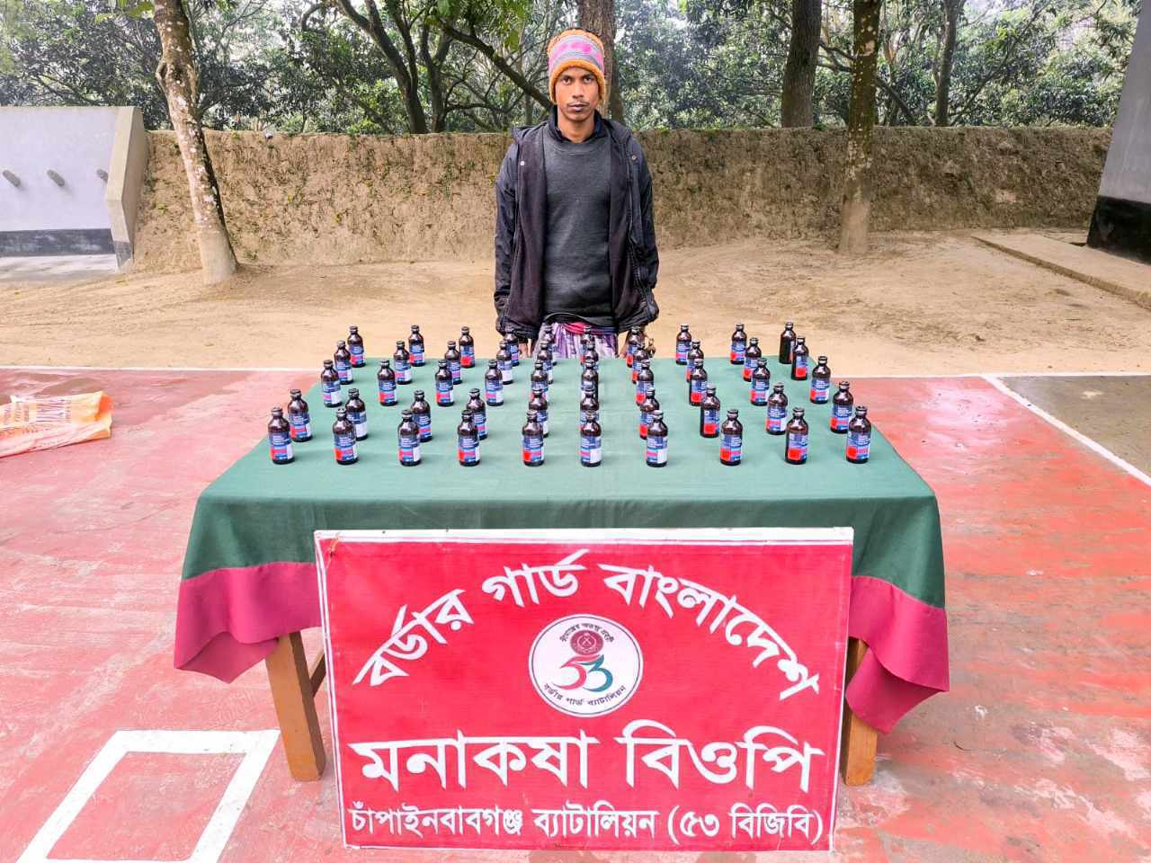 চাঁপাইনবাবগঞ্জে ৫০ বোতল ফেন্সিডিলসহ একজন আটক