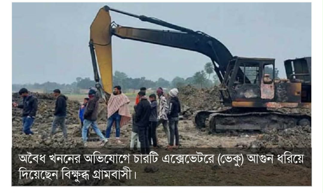 রাজশাহীতে ফসলি জমিতে থামছে না পুকুর খনন, বিক্ষুব্ধ গ্রামবাসী