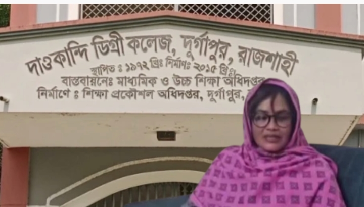 দূর্গাপুরের সেই আলোচিত নারী প্রদর্শকের নিয়োগ অবৈধ