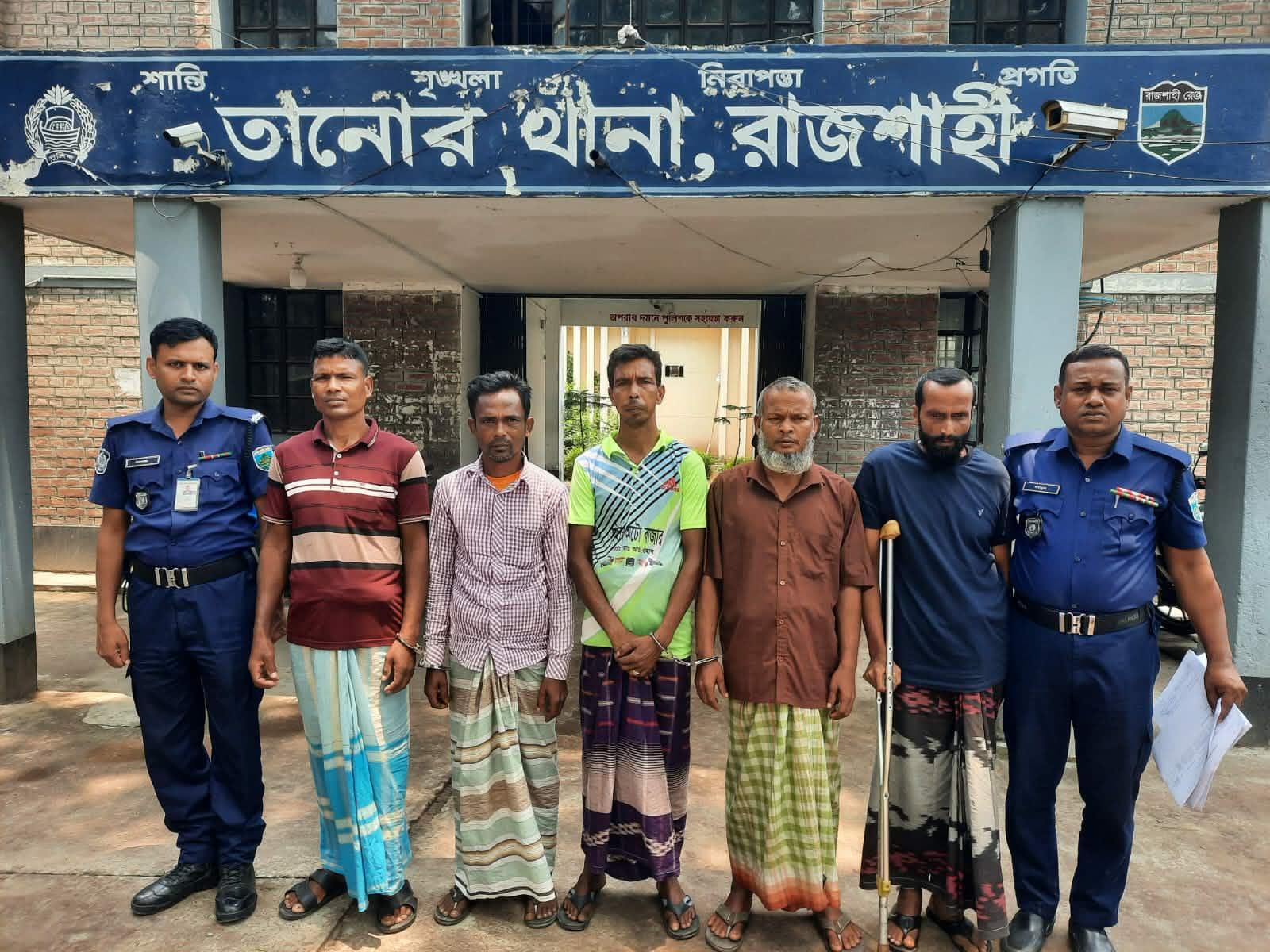 তানোরে সাজাপ্রাপ্ত ও ওয়ারেন্ট ভুক্ত আসামী আটক