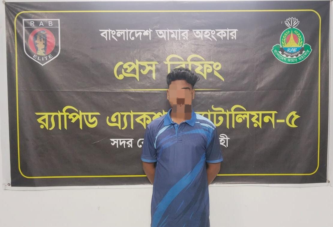 বাঘায় ২৫ বোতল এস্কাফসহ মাদক ব্যবসায়ী রাব্বুল আটক